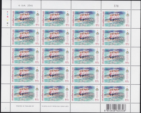 แสตมป์การแข่งขันกีฬาเอเชี่ยนเกมส์ ครั้งที่ 13 (ชุด2) (เต็มแผ่น)