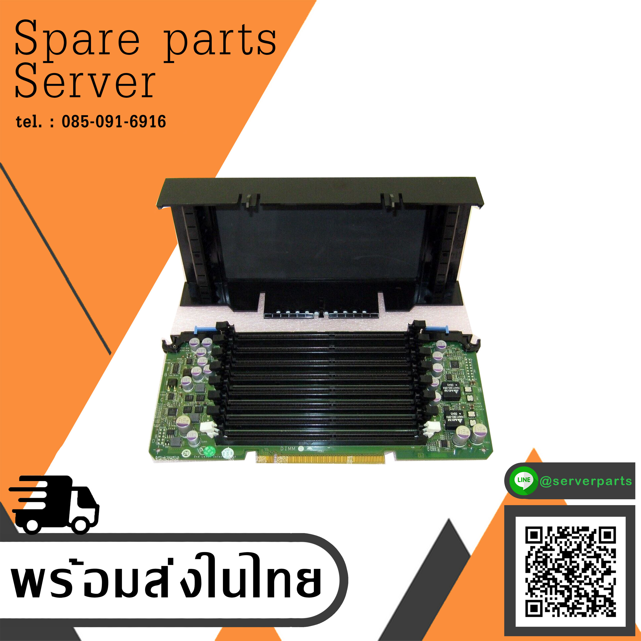 DELL R900 Memory expander backplane card / 0NX761 / 0R587G / 0NX761 / 0R587G (Used) // สินค้ารับประกัน โดย บริษัท อะไหล่เซิร์ฟเวอร์ จำกัด