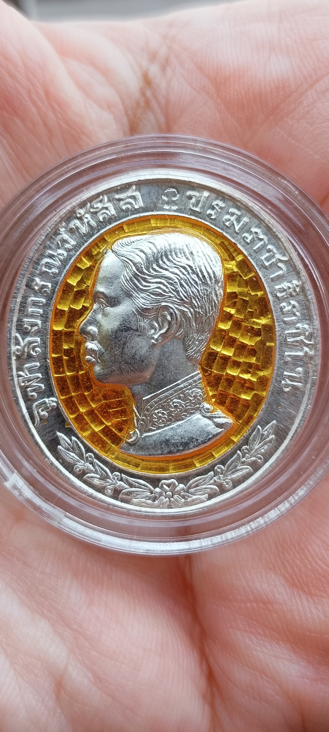 เหรียญรัชกาลที่ 5 รุ่นทรงยินดี พระสยามเทวาธิราชประทานพร มงคลมาลัยอวยชัยให้พรผู้สร้างโรงพยาบาลพานทอง จ.ชลบุรี ปี 2535 เนื้อเงินลงยาเหลือง