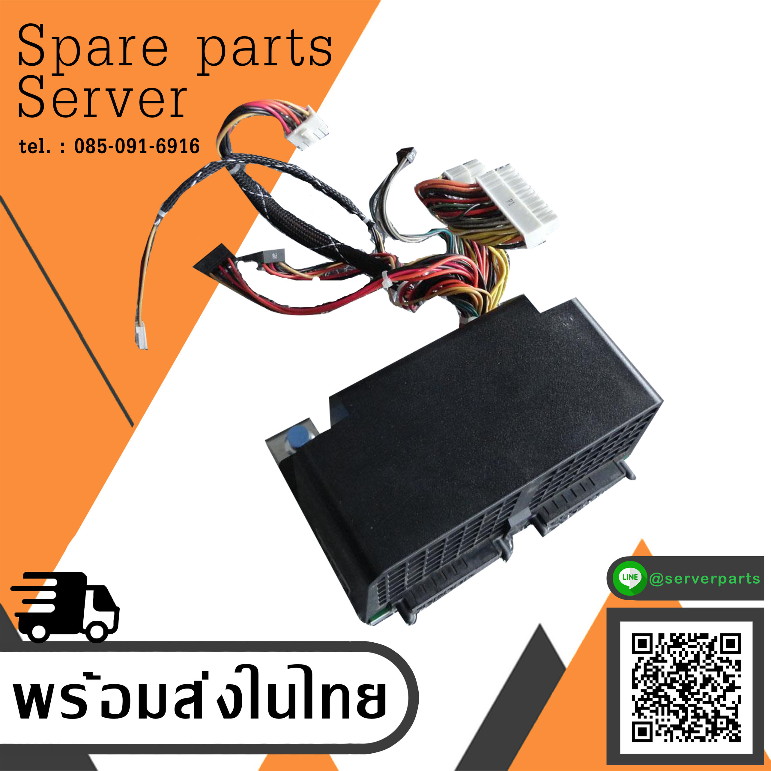 Dell PowerEdge T300 Power Distribution Board (PDU) BackPlane / 0KP015 / KP015 (Used) // สินค้ารับประกัน โดย บริษัท อะไหล่เซิร์ฟเวอร์ จำกัด