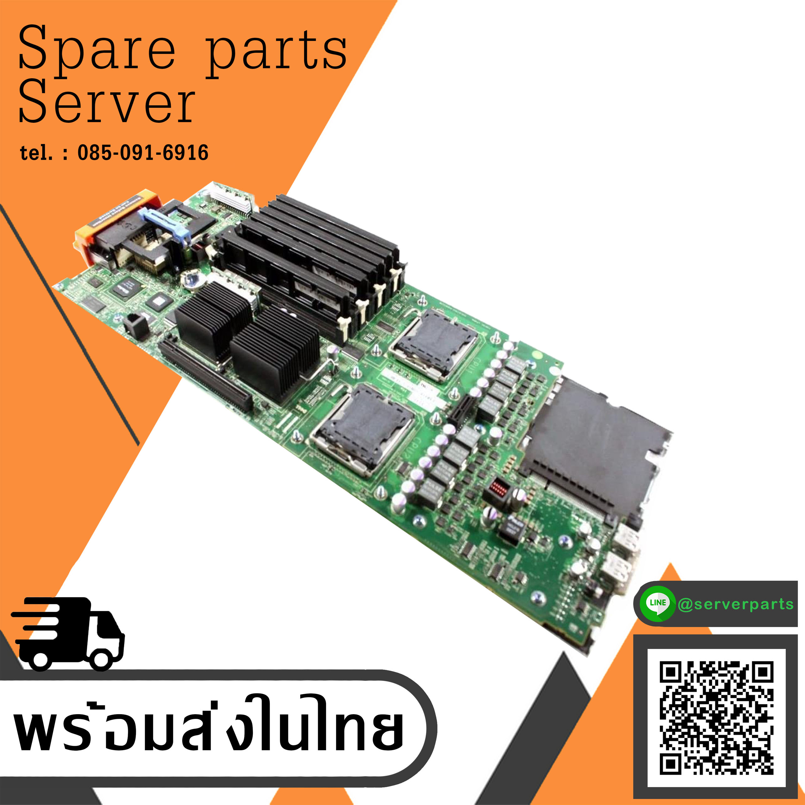 Dell Poweredge M600 Blade Server Motherboard / 0MY736 / MY736 (Used) // สินค้ารับประกัน โดย บริษัท อะไหล่เซิร์ฟเวอร์ จำกัด