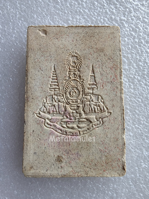 พระสมเด็จ รุ่น 9 อภิมหามงคล พิมพ์ใหญ่