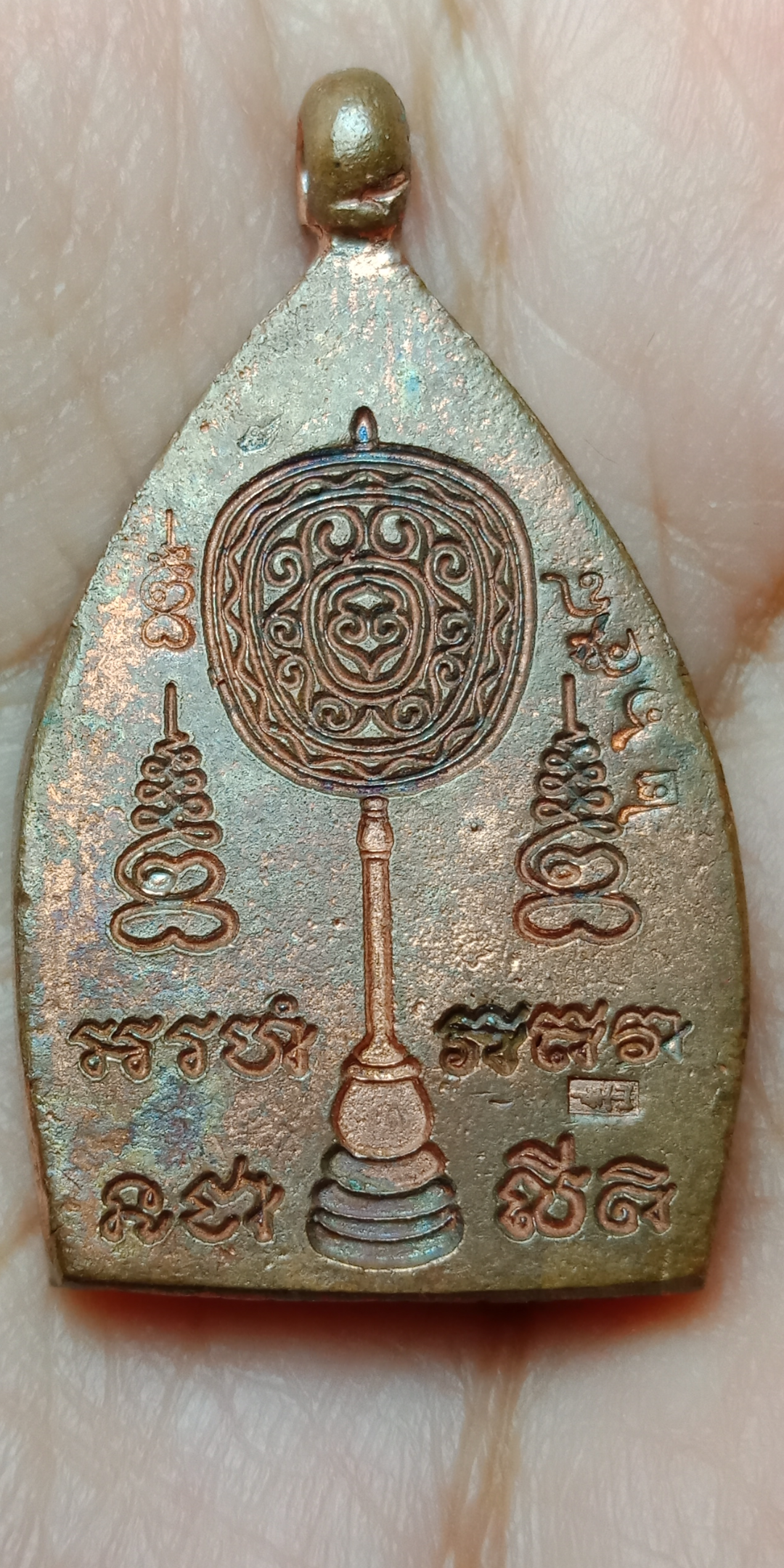 เหรียญหล่อเจ้าสัว ที่ระลึกฉลองเลื่อนสมณศักดิ์ หลวงพ่อคง วัดกลางบางแก้ว.เนื้อสัมฤทธิ์