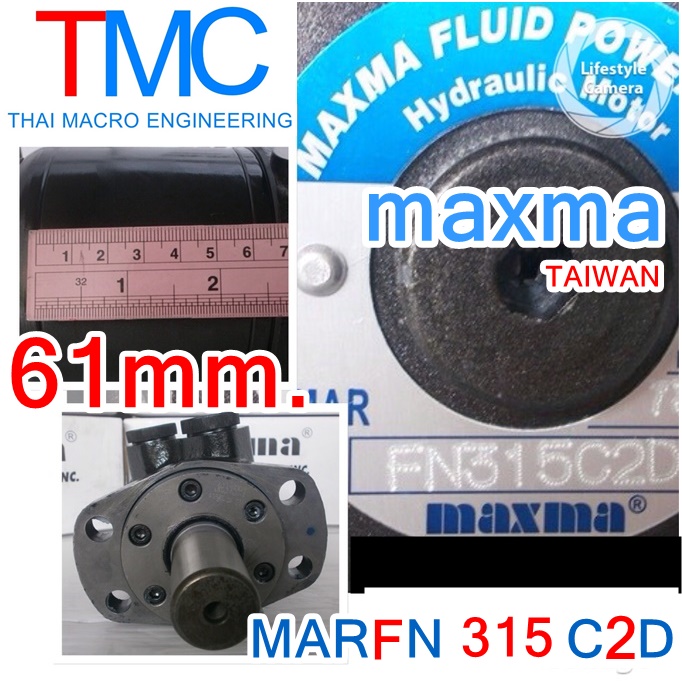 Hydraulic Motor MAXMA MARFN315C2D(61mm.)เพลาลิ่มใหญ่(32mm.)มอเตอร์ไฮโดรลิค