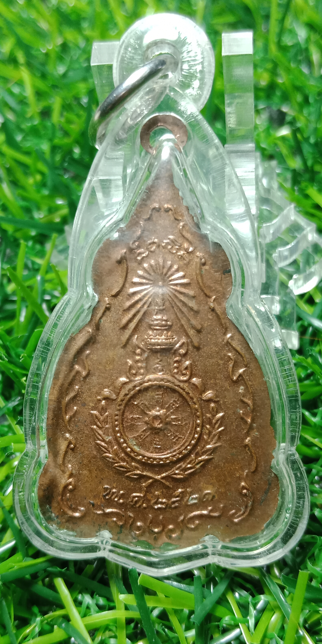 เหรียญสมเด็จพระเจ้าตากสินมหาราช วัดราชบพิธ ปี 2521 หลวงปู่โต๊ะ วัดประดู่ฉิมพลี ประธานปลุกเสก