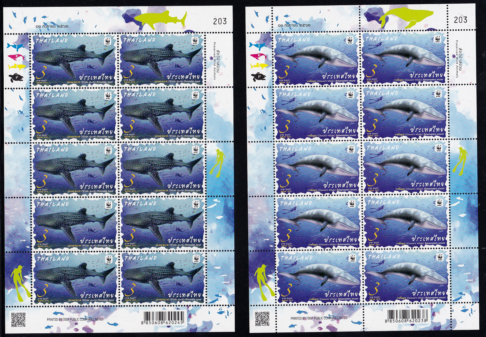 แสตมป์สัตว์ป่าสงวน 2562