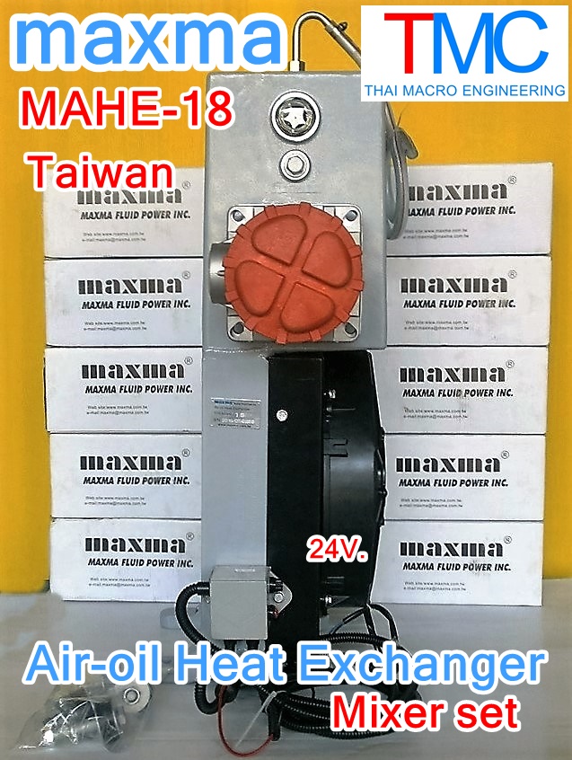 Coolerรถผสมปูนmaxma MAHE-18(Tank18L.)24V.(capacity:80L/min)