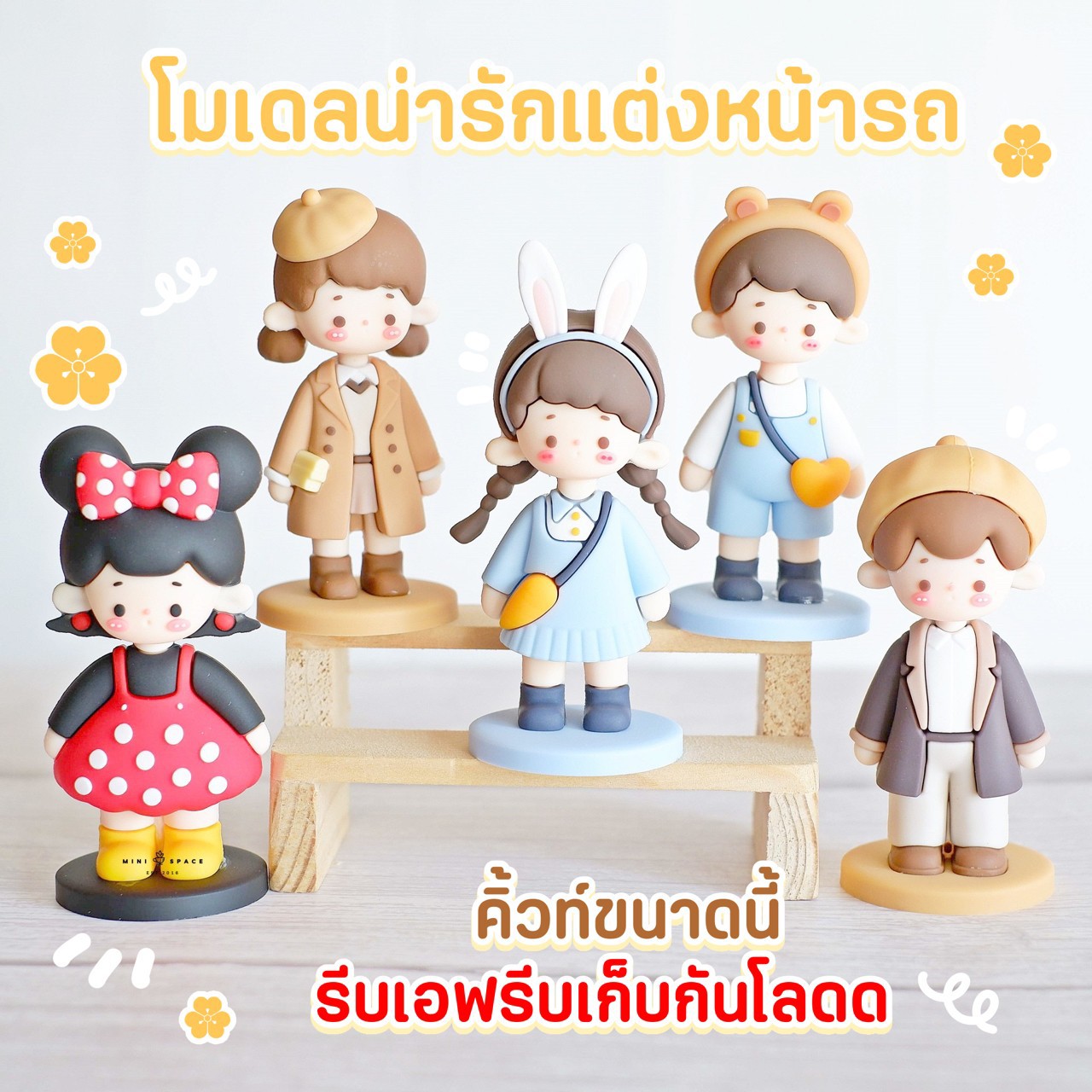 โมเดลแต่งรถ ตุ๊กตาคู่รัก ตุ๊กตาคู่ MS5727 อุปกรณ์ตกแต่งภายในรถยนต์ เครื่องประดับรถยนต์ อุปกรณ์ตกแต่ง