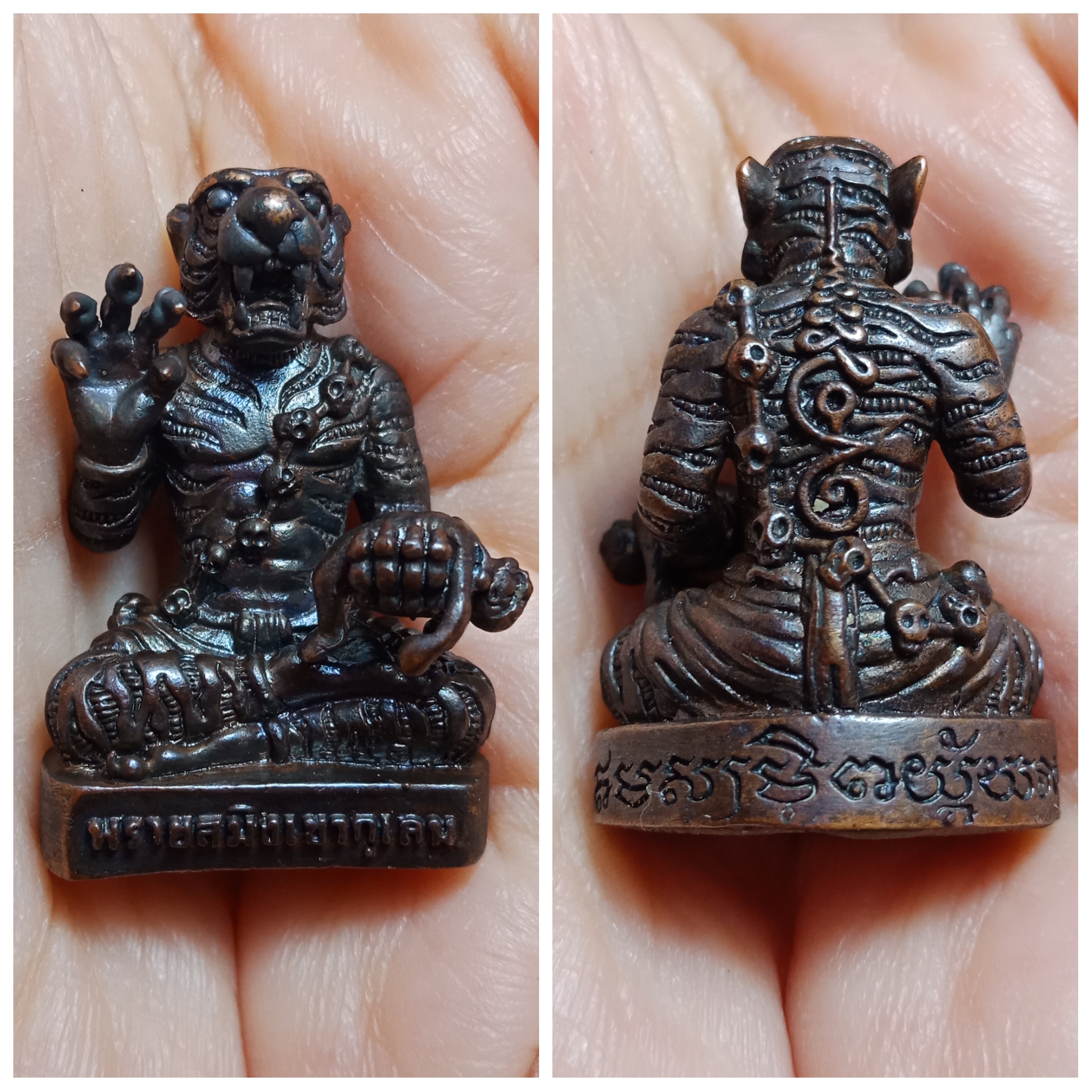 รูปหล่อพรายสมิงเขากุเลน หลวงปู่แวนกาย วัดอำปึล ประเทศกัมพูชา