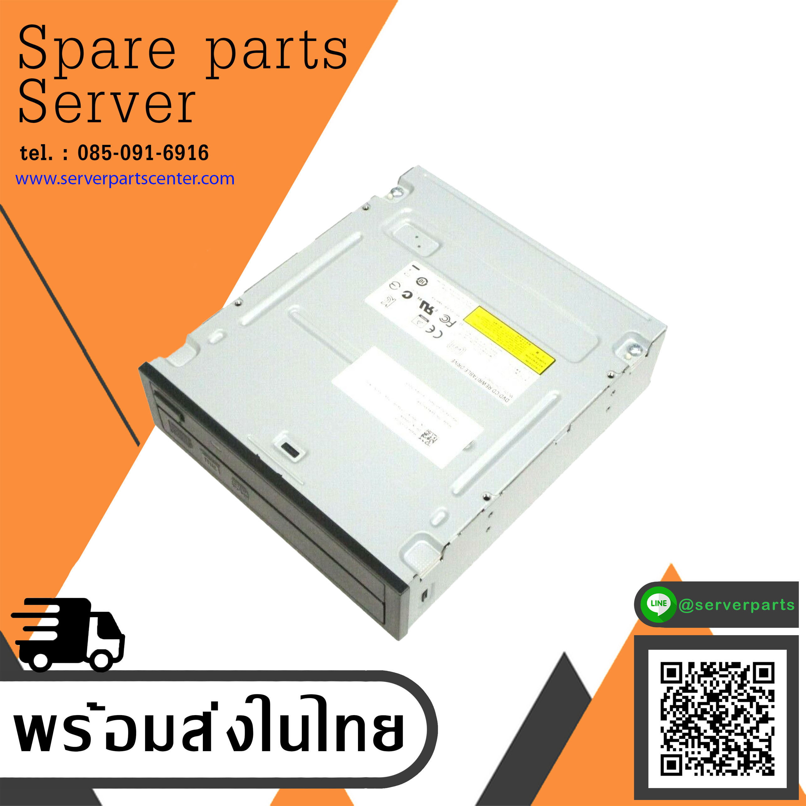 Dell DH-16AES SATA DVD-RW Disk Drive // PHF8J / 0PHF8J (Used) // สินค้ารับประกัน โดย บริษัท อะไหล่เซิร์ฟเวอร์ จำกัด