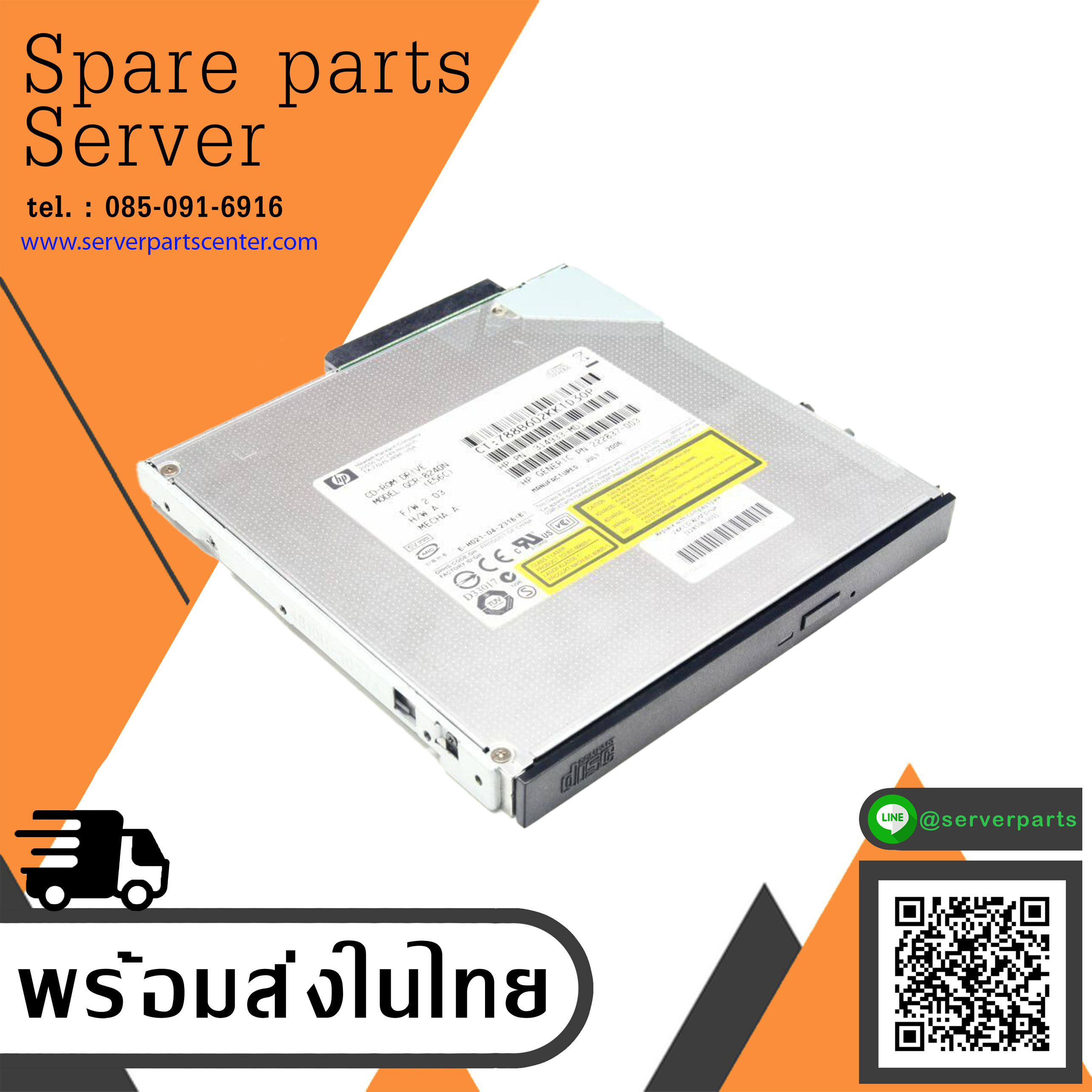 HP ProLiant DL360 G4 G4p CD-ROM Drive GCR-8240N // 228508-001 (Used) // สินค้ารับประกัน โดย บริษัท อะไหล่เซิร์ฟเวอร์ จำกัด