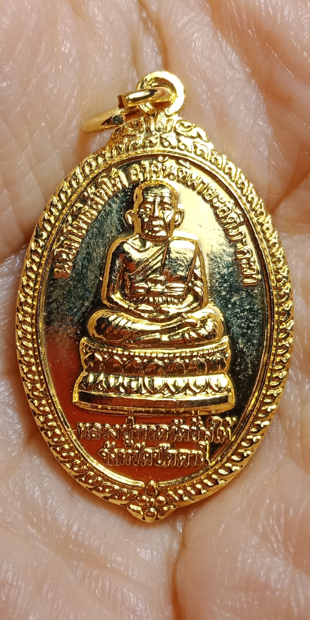 เหรียญหลวงปู่ทวด รุ่นสามอาจารย์ ท่านอาจารย์นองปลุกเสก ปี 2537