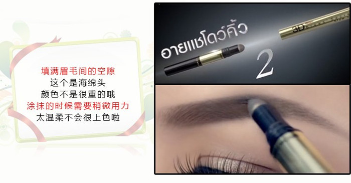 泰国Mistine 3D立体眉笔 染眉定型膏 眉粉三步完美眉型防水妆