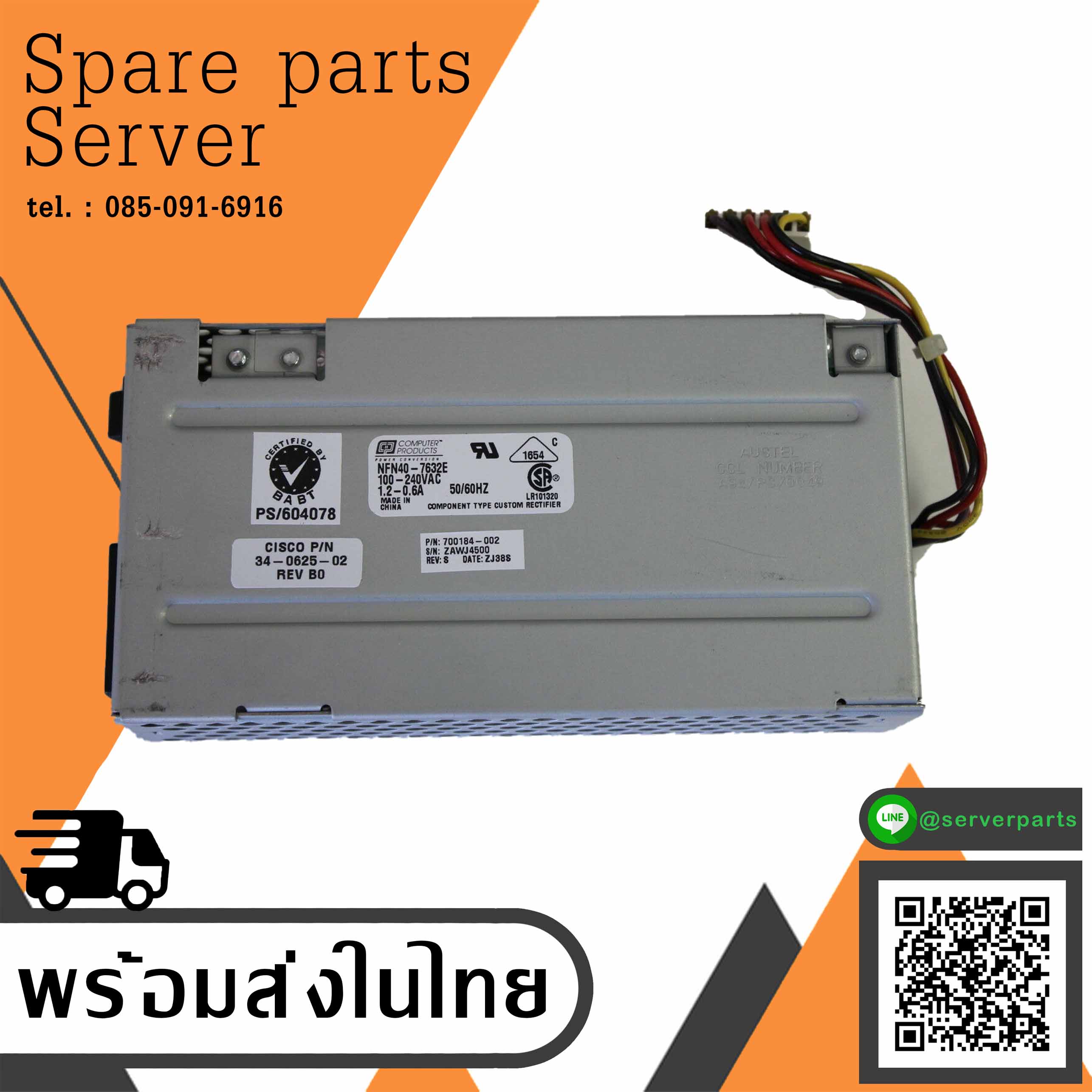 Cisco 2511 2509 2514 2500 Series Power Supply 100-240V 34-0625-02 // 700184-002 (Used) // สินค้ารับประกัน โดย บริษัท อะไหล่เซิร์ฟเวอร์ จำกัด