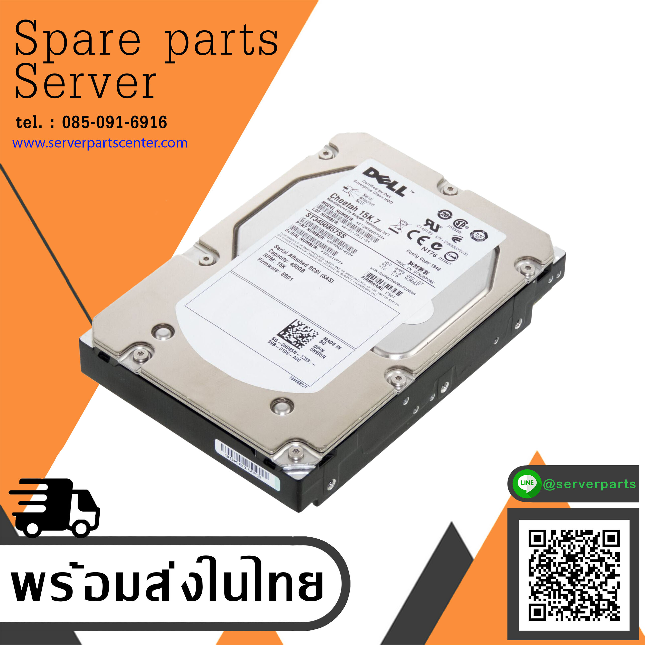Dell 450GB 15K 16MB Cache SAS 6G 3.5'' Hard Disk Server // 0H995N / H995N / ST3450857SS (Used) // สินค้ารับประกัน โดย บริษัท อะไหล่เซิร์ฟเวอร์ จำกัด