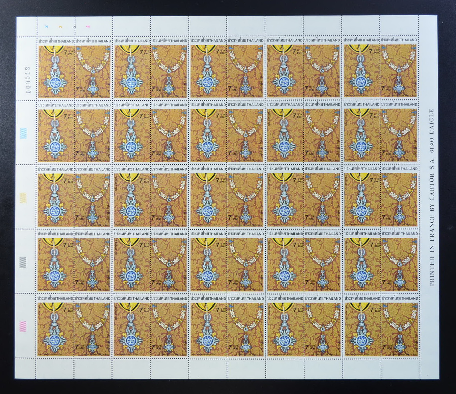 แสตมป์เครื่องราชอิสริยาภรณ์(ชุด2) (เต็มแผ่น50ดวง) ลด50%