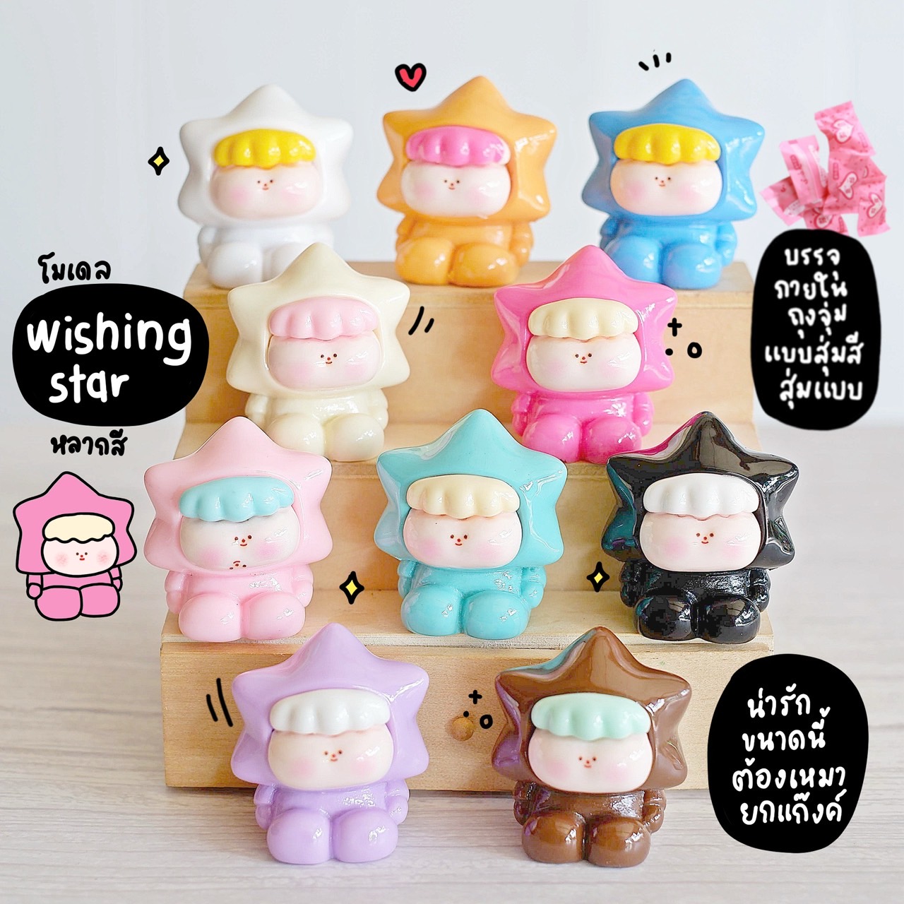 ถุงสุ่มโมเดลจิ๋ว V.01 ถุงสุ่มเรซิ่น จุ่มจิ๋ว จุ่มเรซิ่น MS7000 (เลือกแบบ-คละสี ราคาต่อ 10 ถุง) ตุ๊กตาจิ๋ว ตุ๊กตาเรซิ่น เรซิ่นประดับตกแต่ง DIY