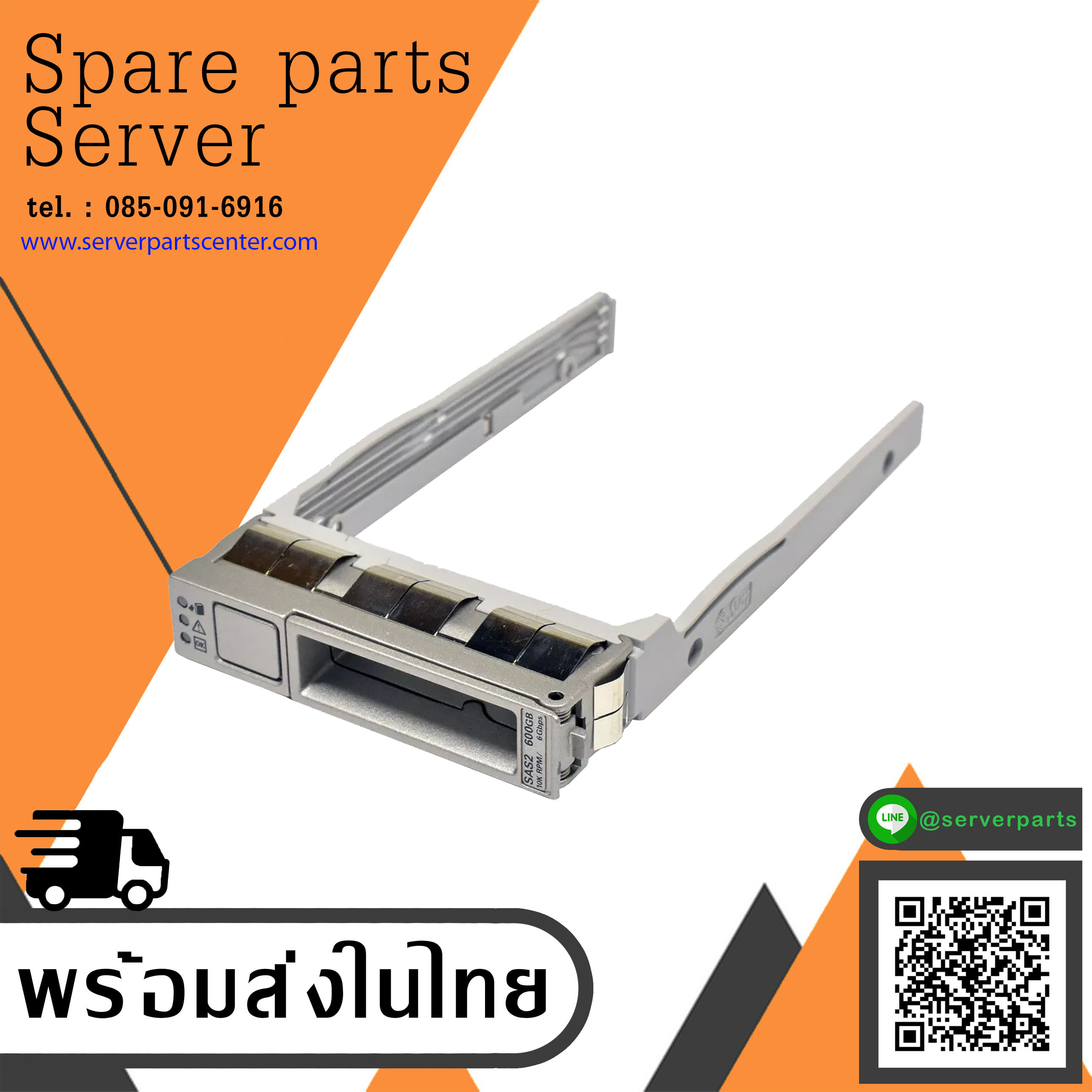 Sun 2.5" Hot-Swap Hard Drive Caddy For Sun Fire X4140 X4150 X4170 // 541-2123-03 (Used) // สินค้ารับประกัน โดย บริษัท อะไหล่เซิร์ฟเวอร์ จำกัด