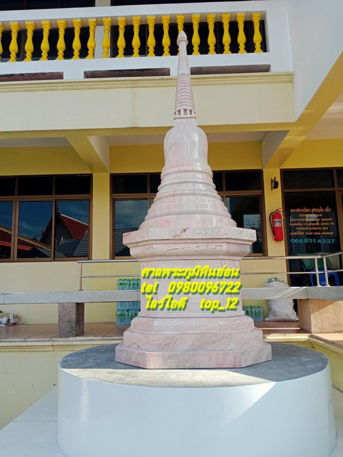 เจดีย์โมเดิร์นหินอ่อน