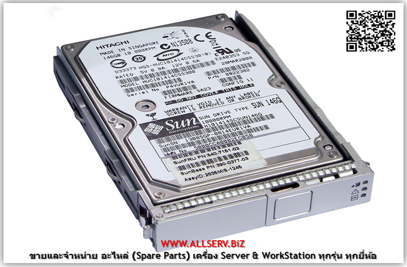 541-0323 [ขาย จำหน่าย ราคา] Sun 73GB 10K SAS 2.5" Hot Swap Hard Drive | Sun
