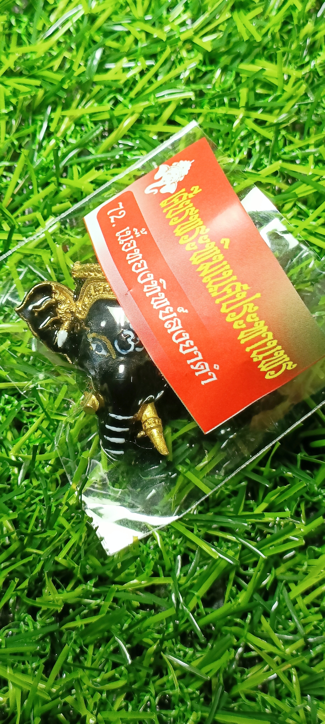 เศียรพระพิฆเณศประทานพร หลวงพ่อพัฒน์ วัดห้วยด้วน ปี 2565 เนื้อทองทิพย์ลงยาดำ หมายเลข๒๐๐