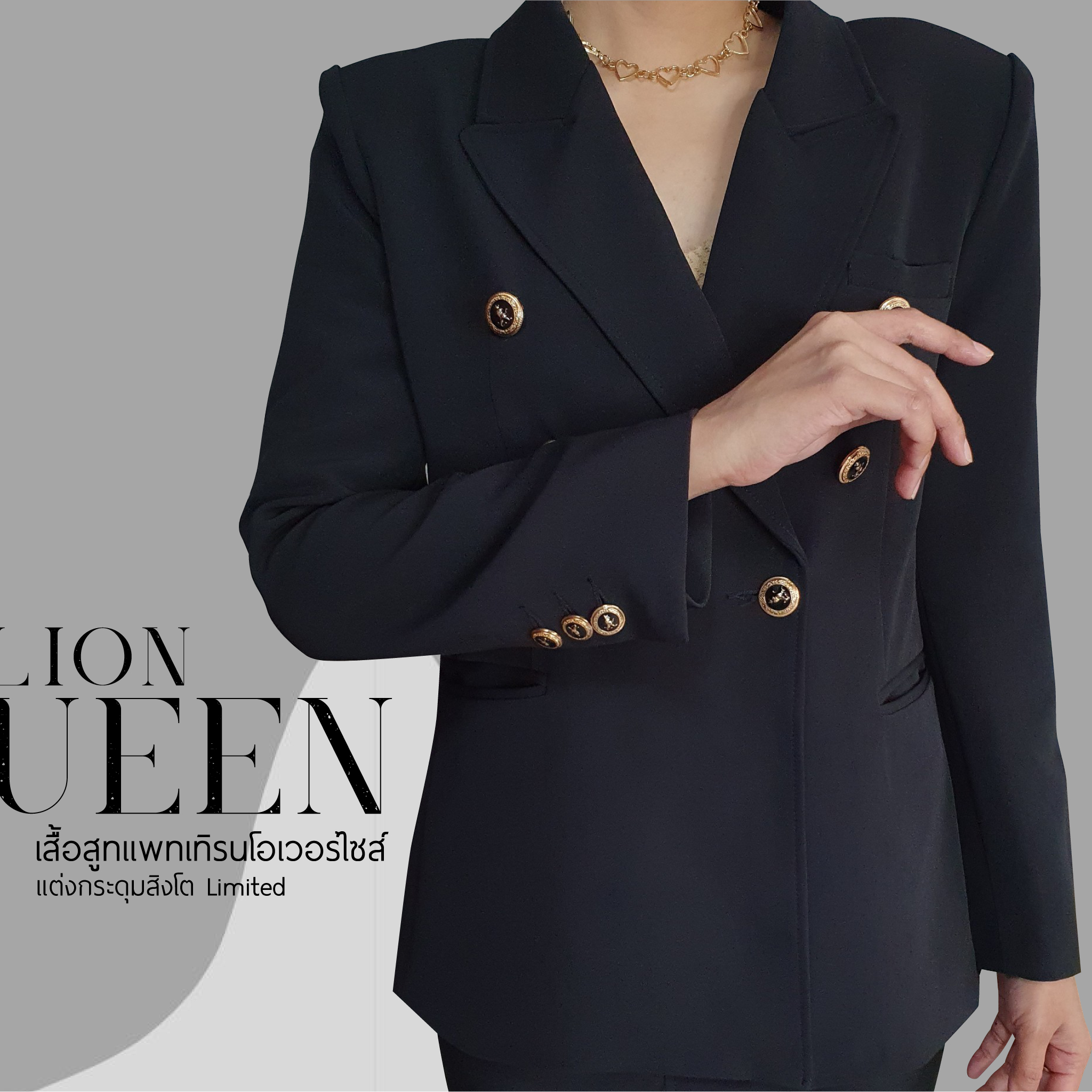 NO.2322 Lion Queen เสื้อสูททำงานผู้หญิงแฟชั่นแต่งกระดุมแขน (เฉพาะเสื้อ) S-6XL
