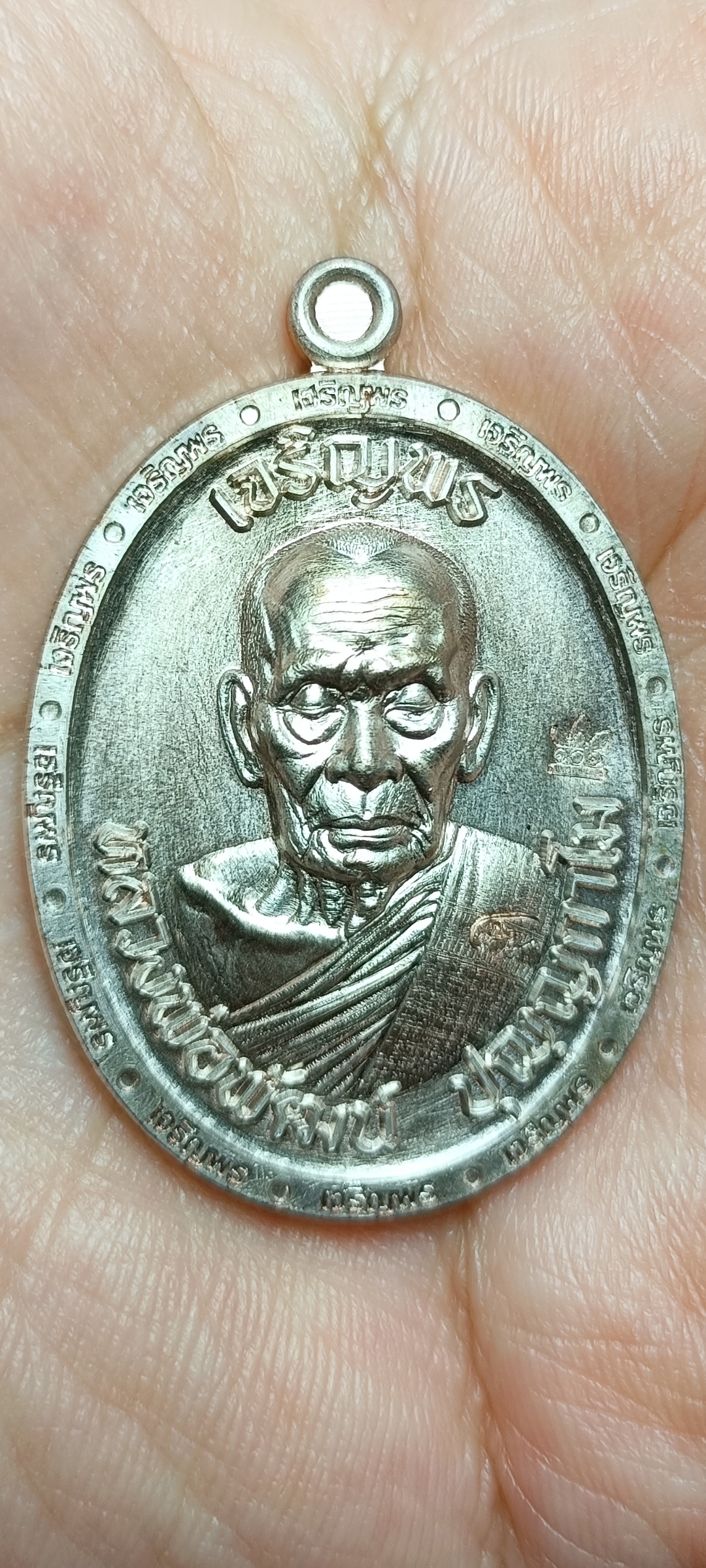 เหรียญเจริญพร3 (วัดแตก) หลวงพ่อพัฒน์ วัดห้วยด้วน พิมพ์เจริญพรบน(ขอบเจริญพร) เนื้อทองแดงพรายเงิน