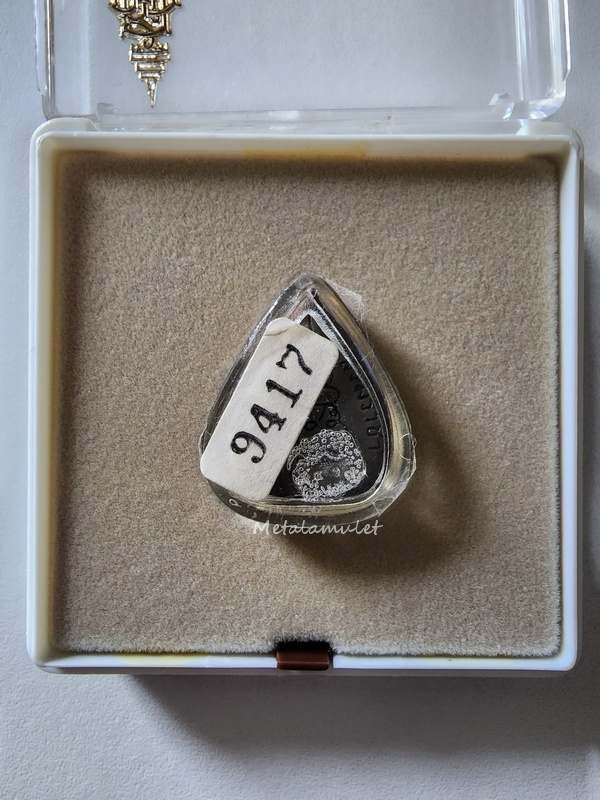 เหรียญหล่อใบโพธิ์ ญสส. นวะ ปี36