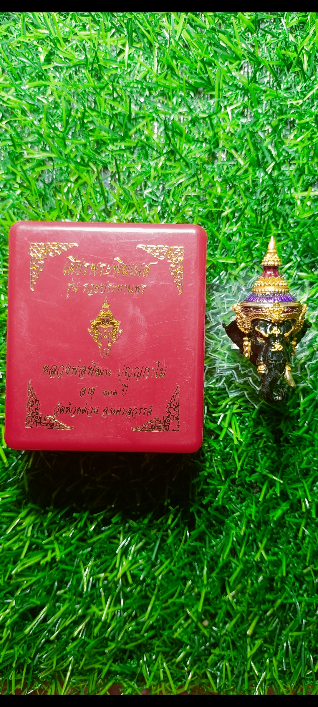 #เศียรพระพิฆเนศ #หลวงพ่อพัฒน์ วัดห้วยด้วน รุ่น #รวยประทานพร ปี 2565 ขนาดสูง 4.8 ซ.ม. กว้าง 2.7 ซ.ม. ลงยาดำ หมายเลข ๑๕