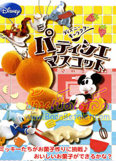 ReMent อาหารจิ๋ว พวงกุญแจรวมขนมดีสนีย์ 6 แบบ (Disney Pastry Mascot)