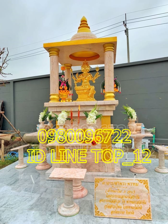 ศาลพระพรหมหินอ่อนโมเดิร์น