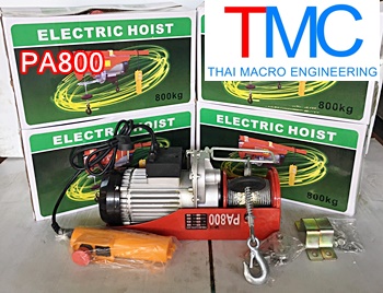 รอกไฟฟ้าPA800(ขนาด400/800KG)