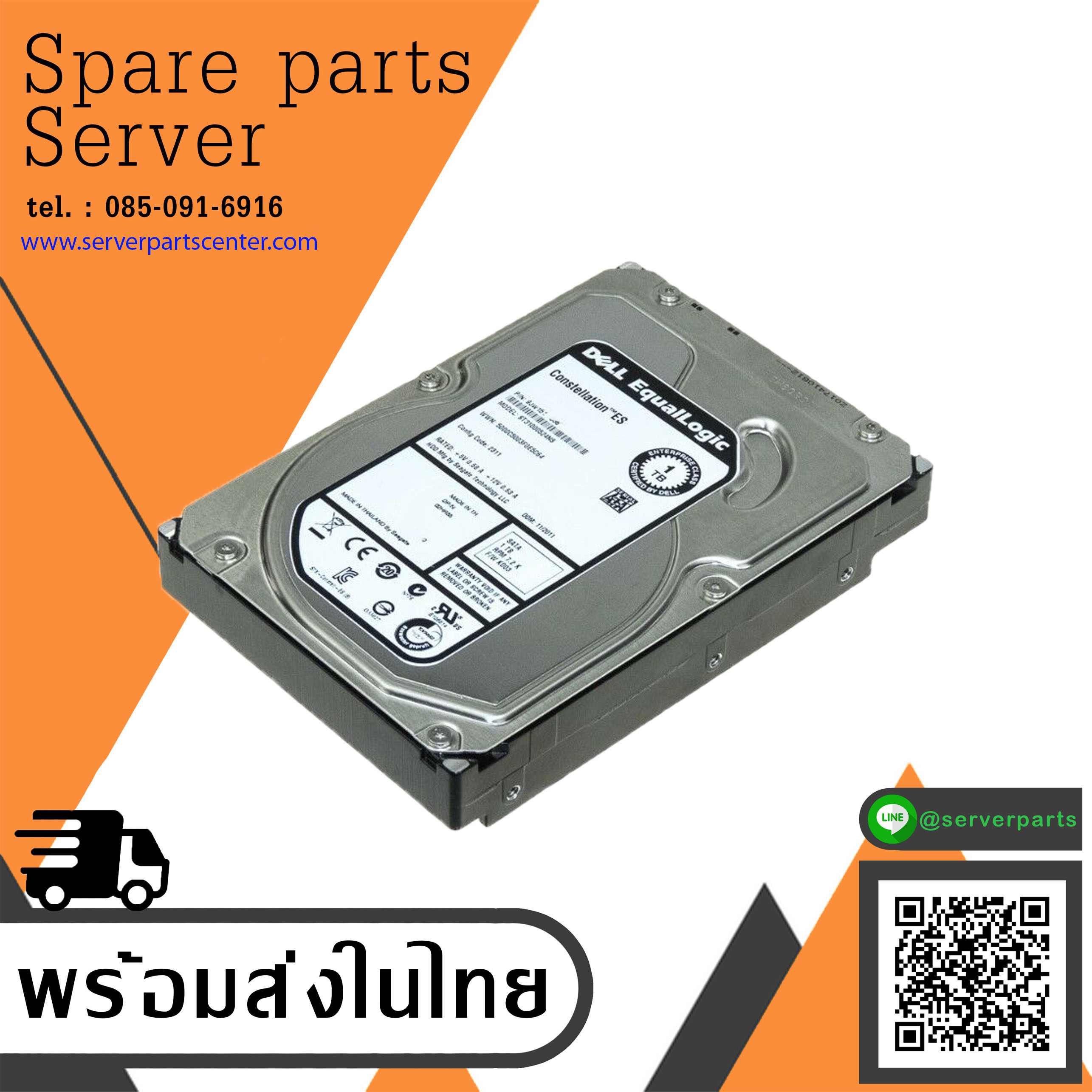 Dell EqualLogic 02HR85 1TB SATA 3.5'' 9JW154-536 ST3100524NS สินค้ารับประกัน 1 ปี สินค้ารับประกัน โดย บริษัท อะไหล่เซิร์ฟเวอร์ จำกัด