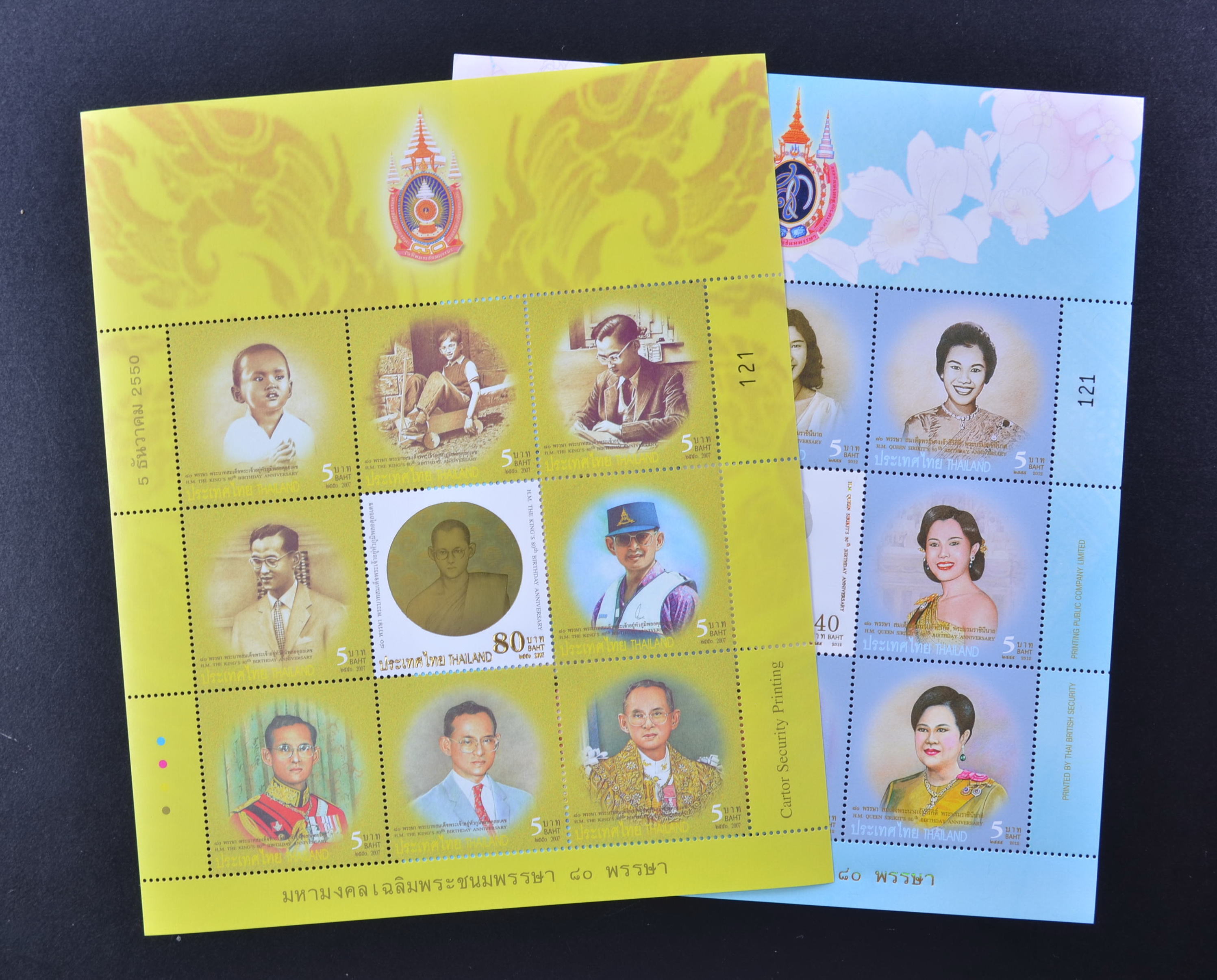 แพ็คคู่.. แสตมป์ 80พรรษา ในหลวง + ราชินี (เลขตรงกัน) มหามงคลเฉลิมพระชนมพรรษา 80 พรรษา#123