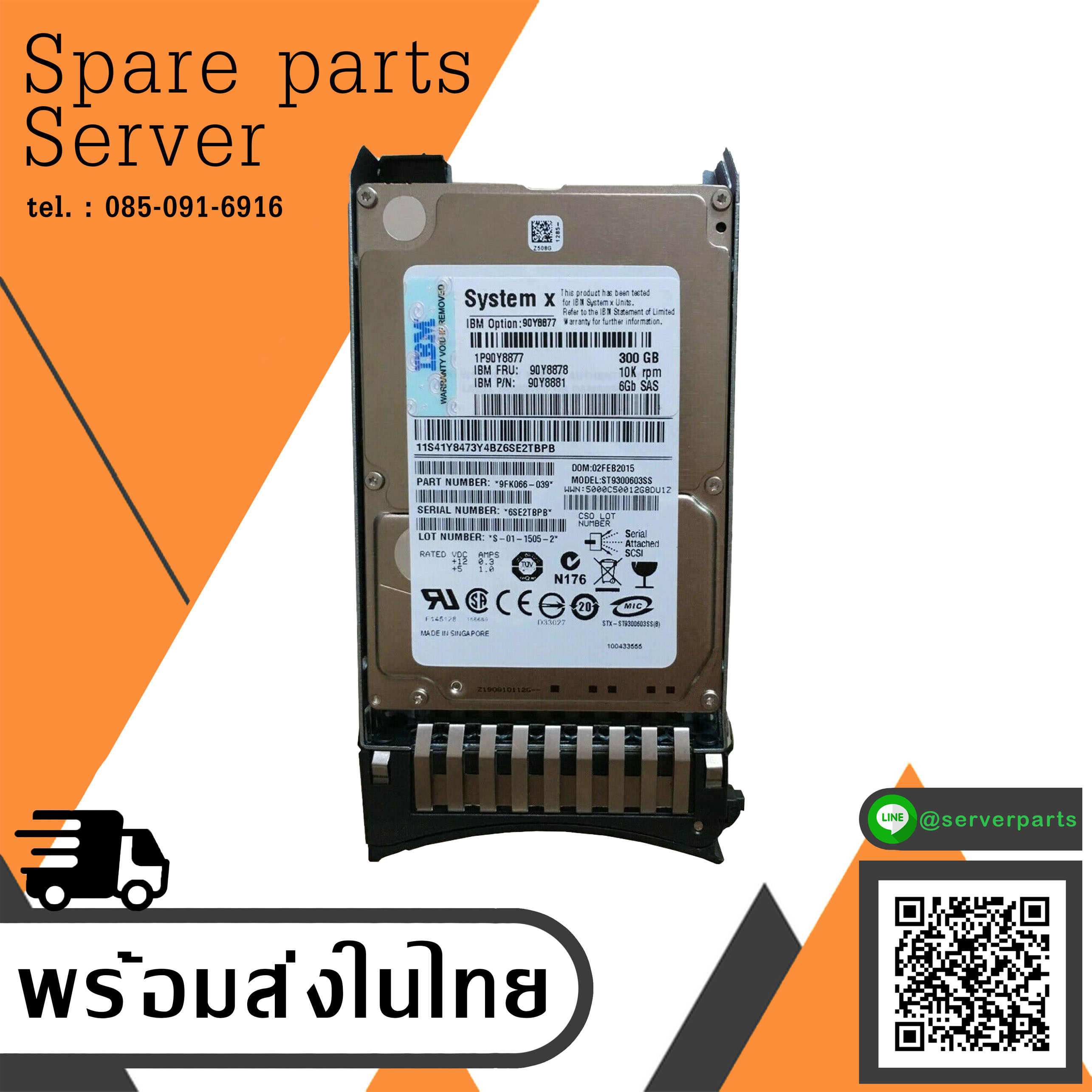 IBM 300GB 10K 6G SAS 2.5" x3650 IBM Hard disk // 90Y8878 / 90Y8877 / 90Y8881 / ST300MM0006 (Used) // สินค้ารับประกัน โดย บริษัท อะไหล่เซิร์ฟเวอร์ จำกัด