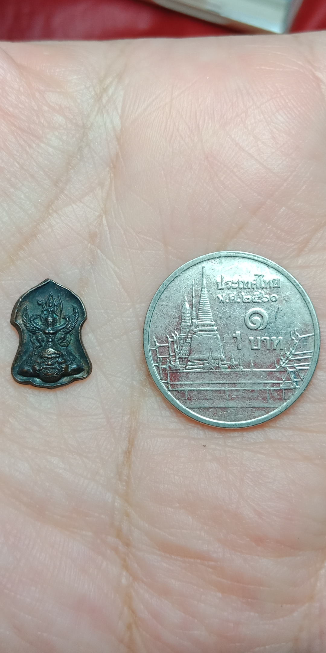 เหรียญปรกมะขาม พระนารายณ์ทรงครุฑประทับพระราหู รุ่นแรก ปีพ.ศ. 2545 เนื้อทองแดงรมดำ พระพรหมมังคลาจารย์ (เจ้าคุณธงชัย วัดไตรมิตร)