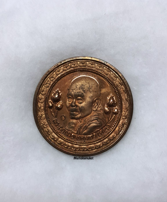 เหรียญดอกบัวคู่รุ่นคูณอุปถัมป์ ชุดกรรมการ กะไหล่ เงิน ทอง นาค