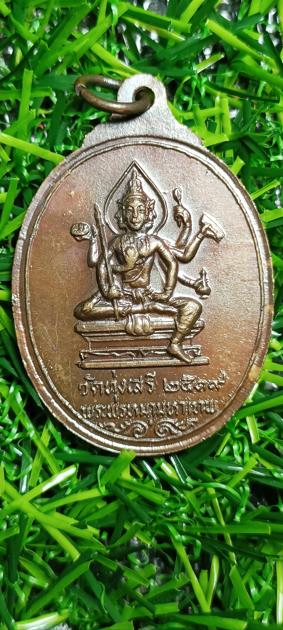 เหรียญพระศิวะมหาเทพ หลังพระมหาพรมหาเทพ อาจารย์ชุม ไชยคีรี วัดทุ่งเสรี ปี ๒๕๑๙