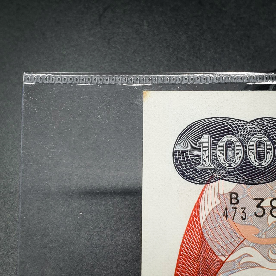 ธนบัตร 100 บาท แบบ10 สภาพไม่ผ่านการใช้งาน (เรือหงส์)