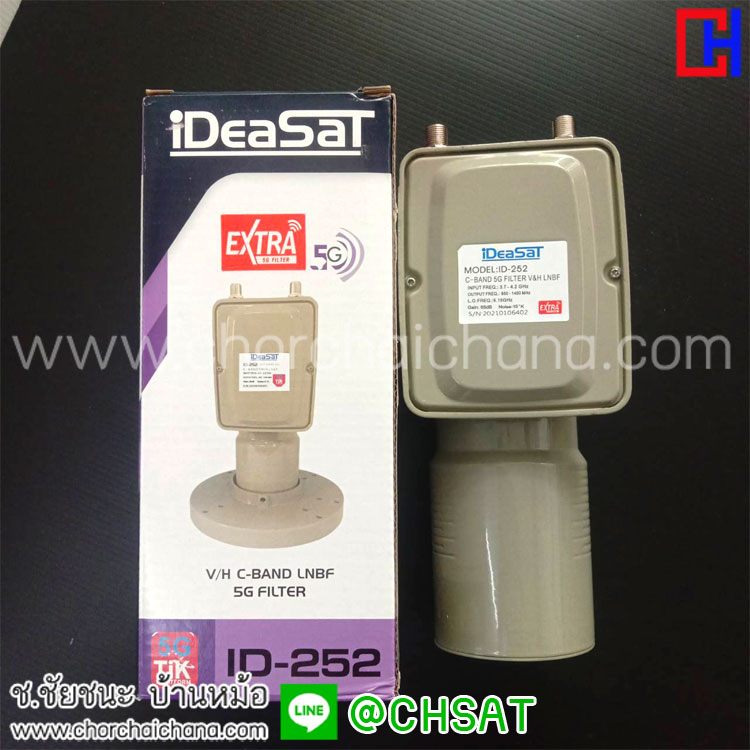 LNB ID-252 EXTRA 5G Filter แยกสัญญาณ V/H C-BAND