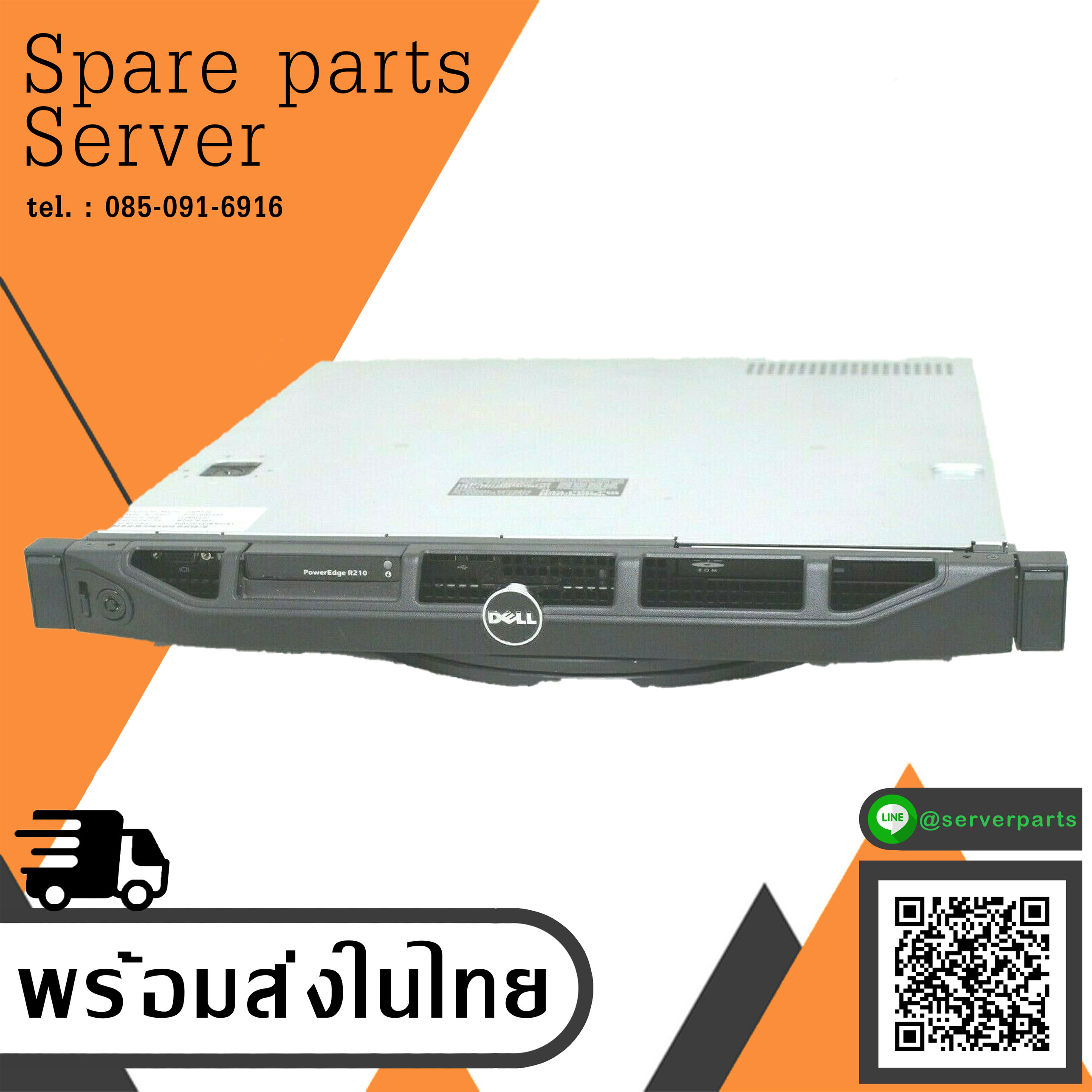 Dell R210 II Server PowerEdge มีเฉพาะ Case + Mainboard (Used) // สินค้ารับประกัน โดย บริษัท อะไหล่เซิร์ฟเวอร์ จำกัด