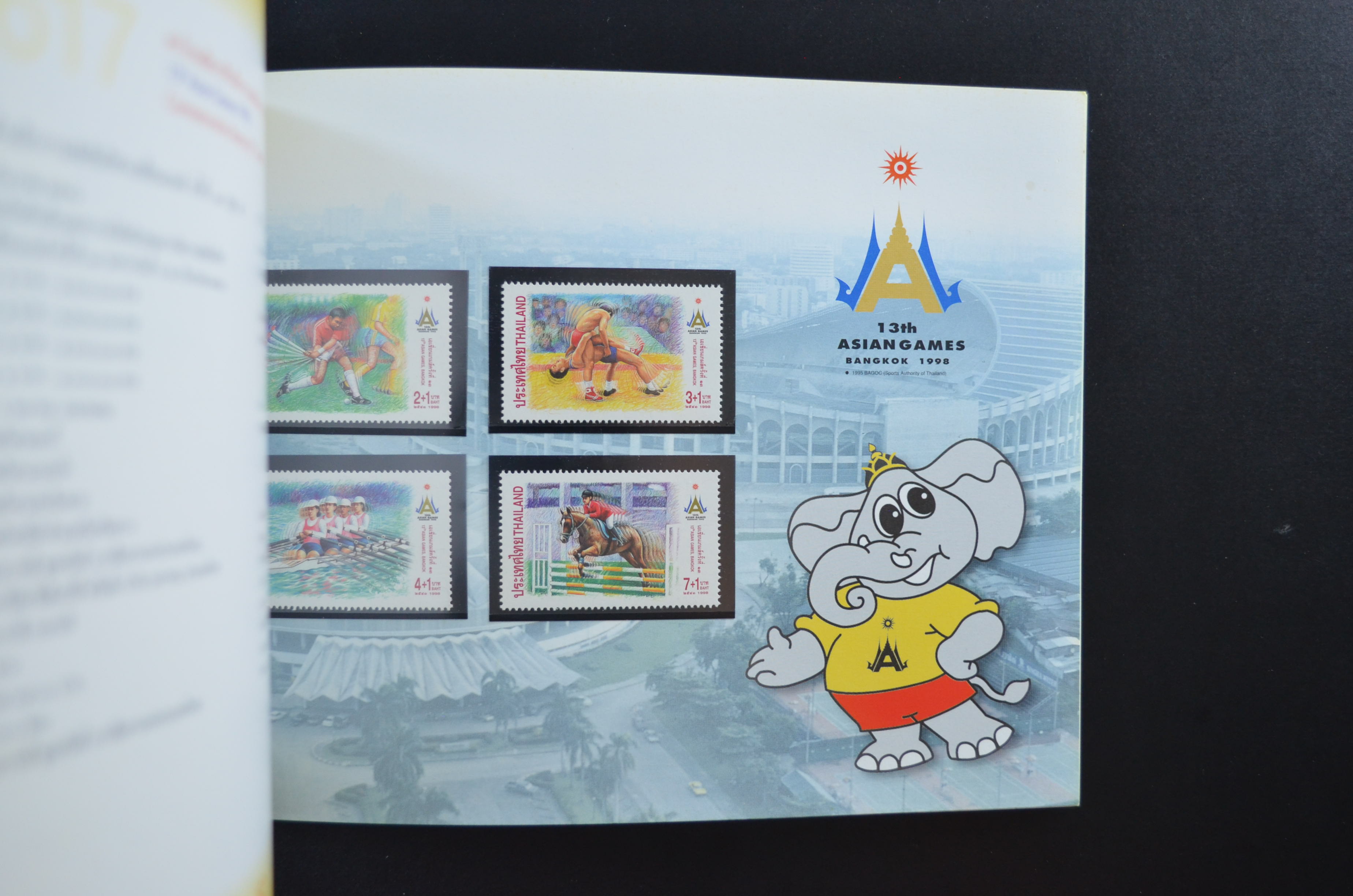 สมุดตราไปรษณียากรประจำปี 2541