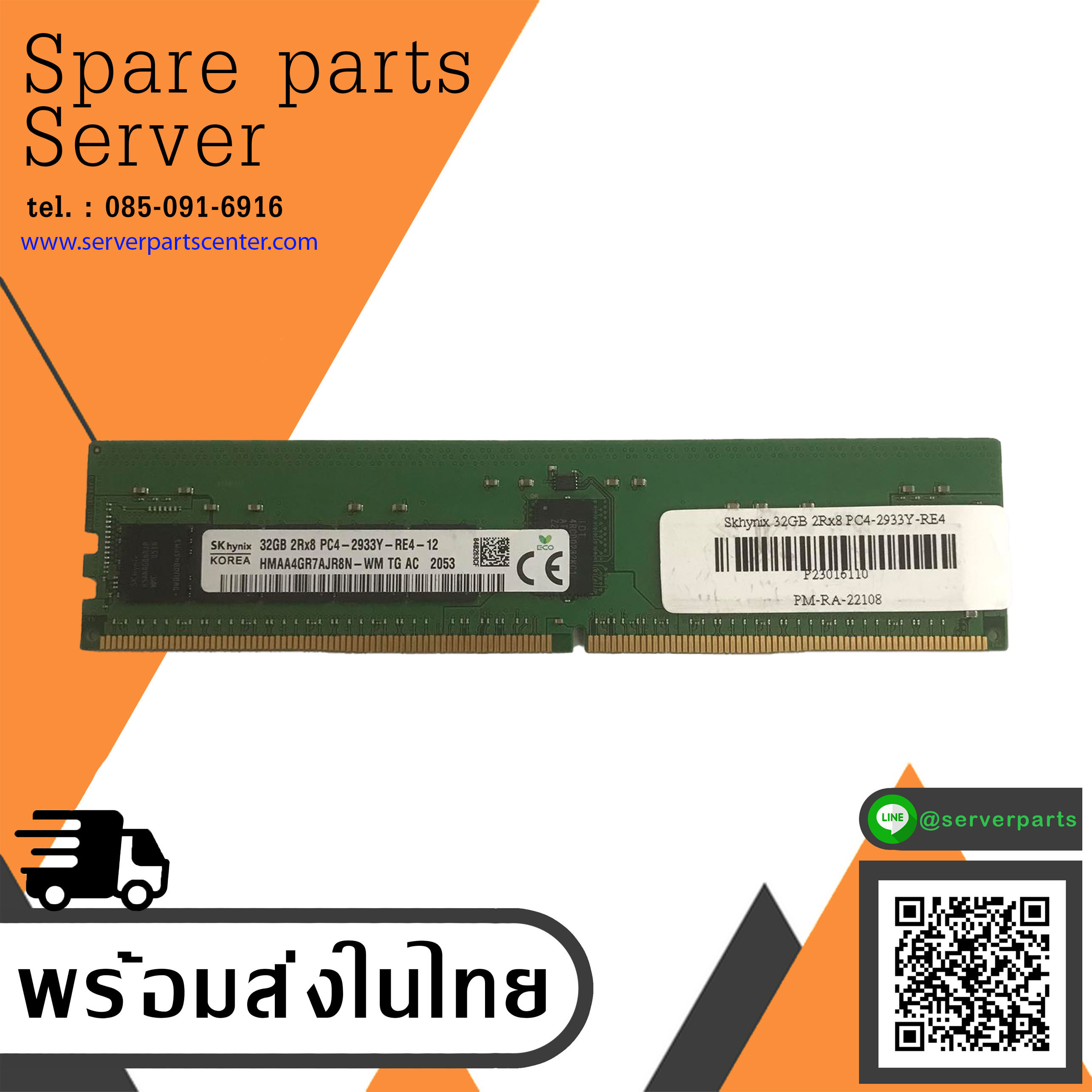 SK Hynix 32GB (2Rx8) PC4-2933Y -R Memory RAM // HMAA4GR7AJR8N-WM (Used) // สินค้ารับประกัน โดย บริษัท อะไหล่เซิร์ฟเวอร์ จำกัด