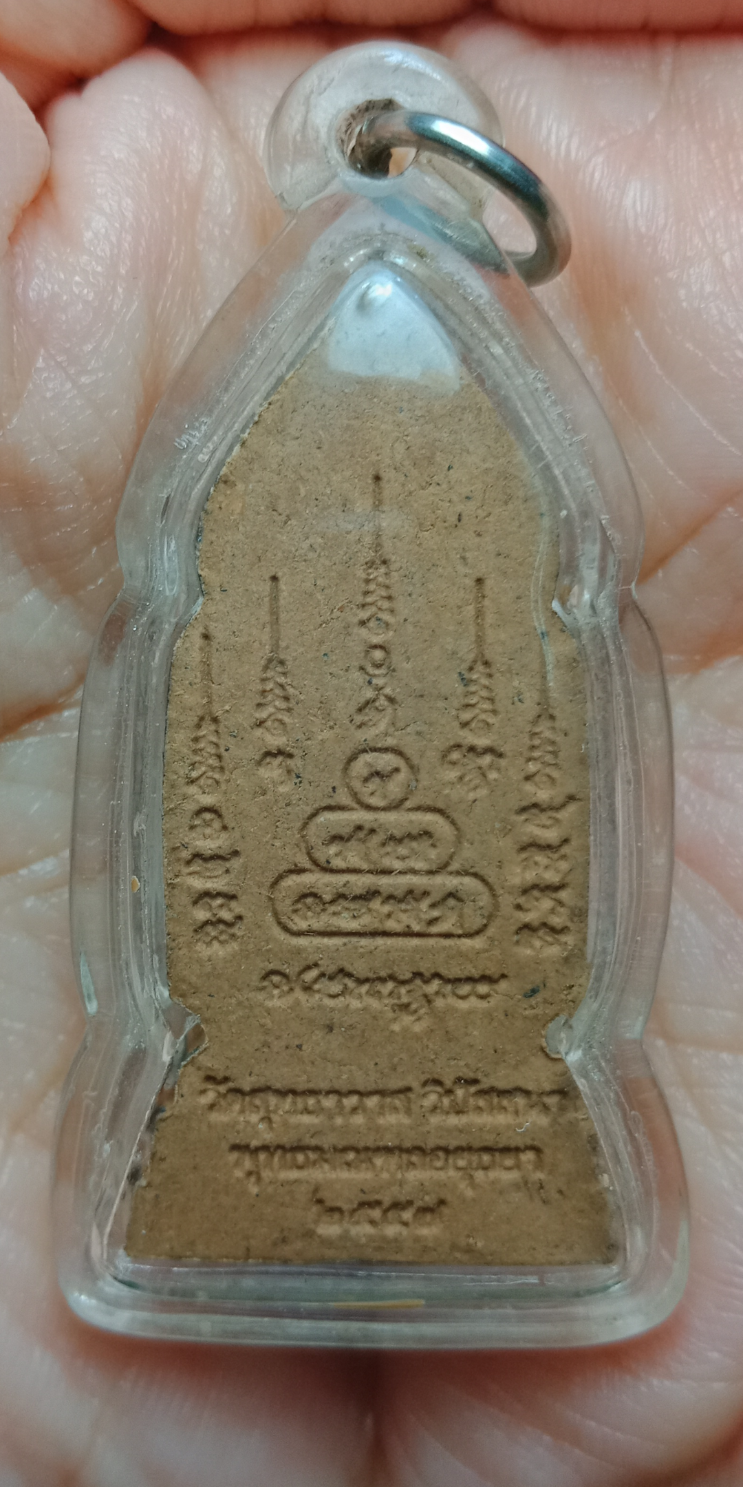 พระพรหม หลวงพ่อรักษ์ วัดสุทธาวาส วิปัสสนา อยุธยา เนื้อว่าน