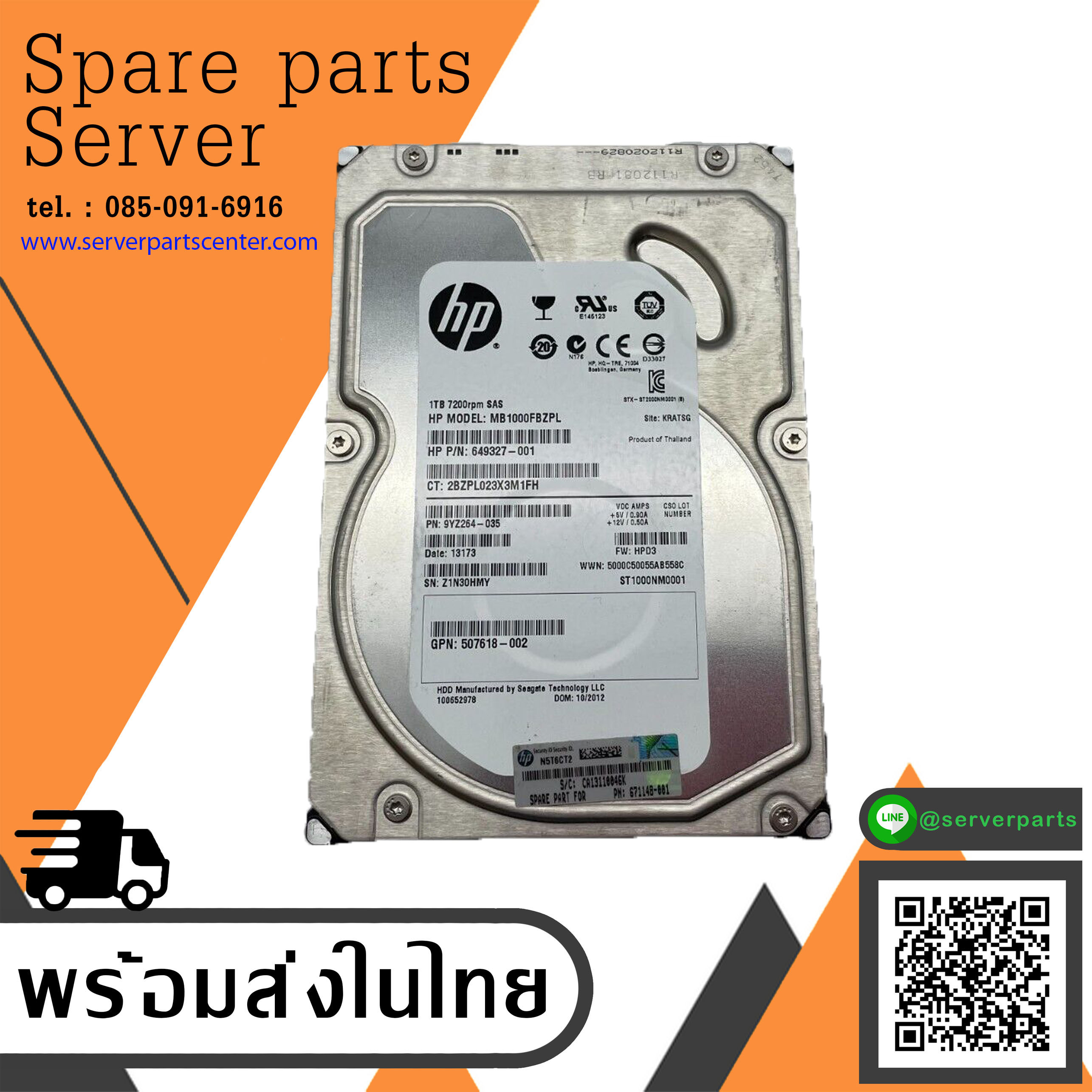 HP 1TB 7.2K 6G 3.5'' SAS HDD Hard Drive // P/N 649327-001 / GPN 507618-002 / MB1000FBZPL / ST1000NM0001 / 9YZ264-035 (Used) // สินค้ารับประกัน โดย บริษัท อะไหล่เซิร์ฟเวอร์ จำกัด