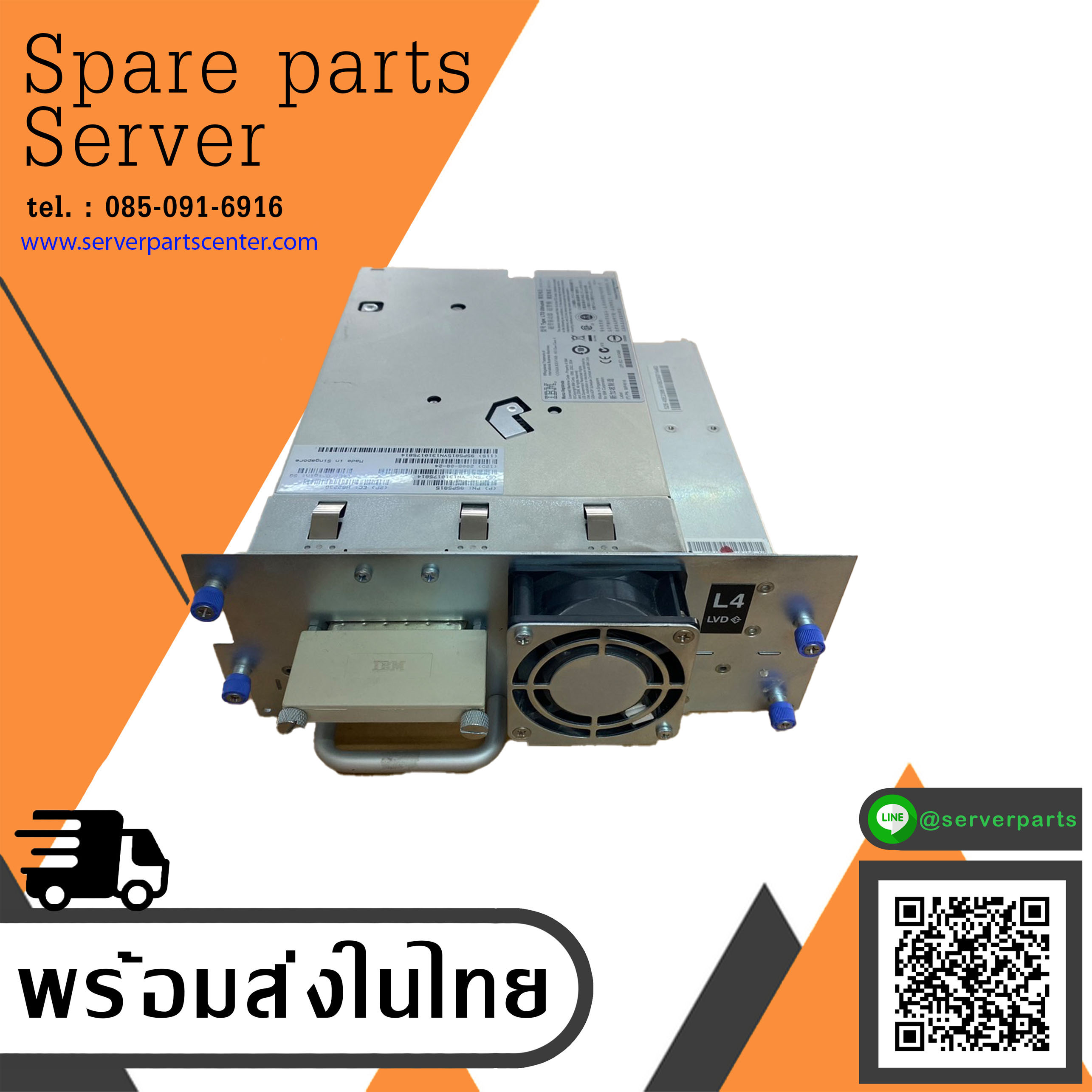 IBM 800 / 1600GB LTO-4 SCSI LVD Internal Standalone FH Tape Drive // 95P5815 (Used) // สินค้ารับประกัน โดย บริษัท อะไหล่เซิร์ฟเวอร์ จำกัด