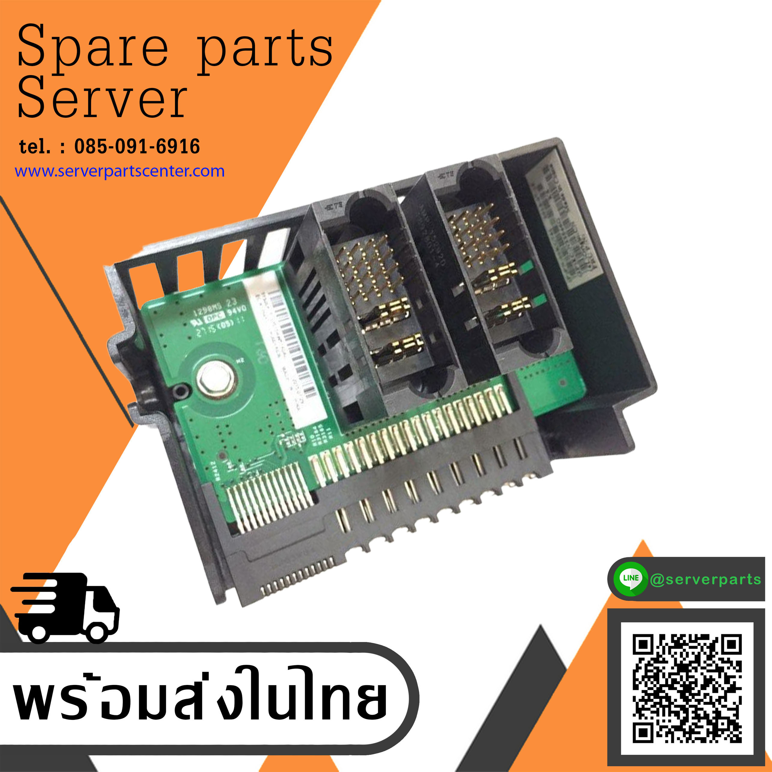 IBM x3650 M5 IBM Power Paddle Module for Server System X3650 M5 Type 5462 // 00FK636 (Used) // สินค้ารับประกัน โดย บริษัท อะไหล่เซิร์ฟเวอร์ จำกัด
