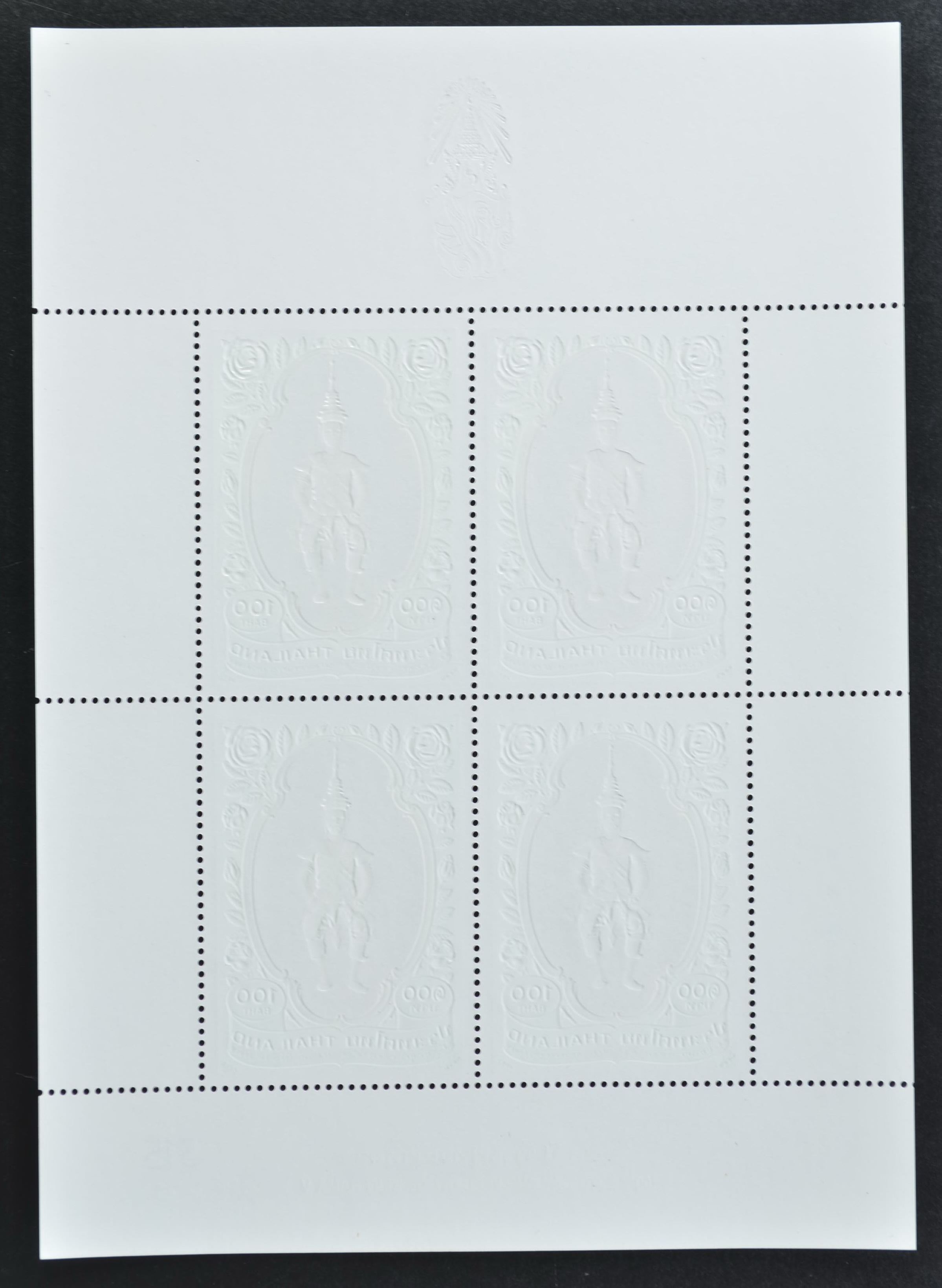 แสตมป์ 150ปี พระพุทธเจ้าหลวง (เต็มแผ่น4ดวง)