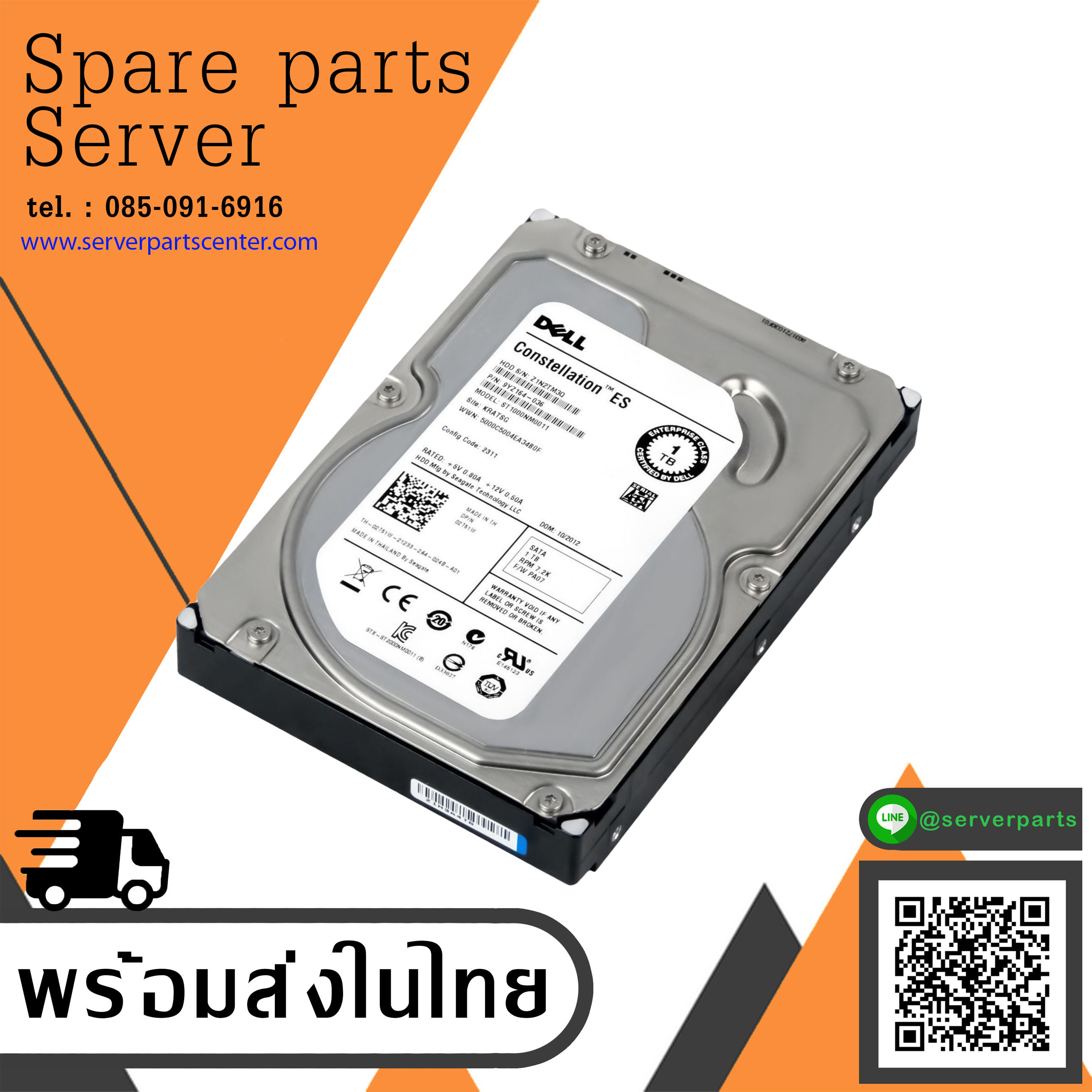 Dell 1TB 7.2K 6G SATA 3.5" Hard Drive // 02T51W / ST1000NM0011 / 9YZ164-037 (Used) // สินค้ารับประกัน โดย บริษัท อะไหล่เซิร์ฟเวอร์ จำกัด