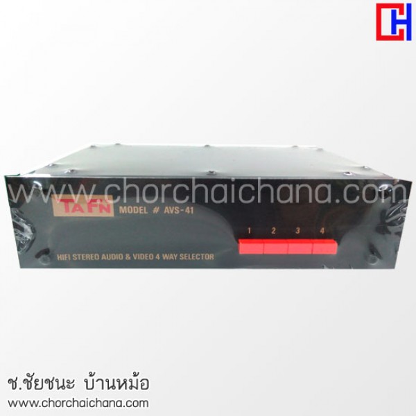 อุปกรณ์สลับสัญญาณ AV 4 ออก 1 TaFn AVS-41 AV Selector